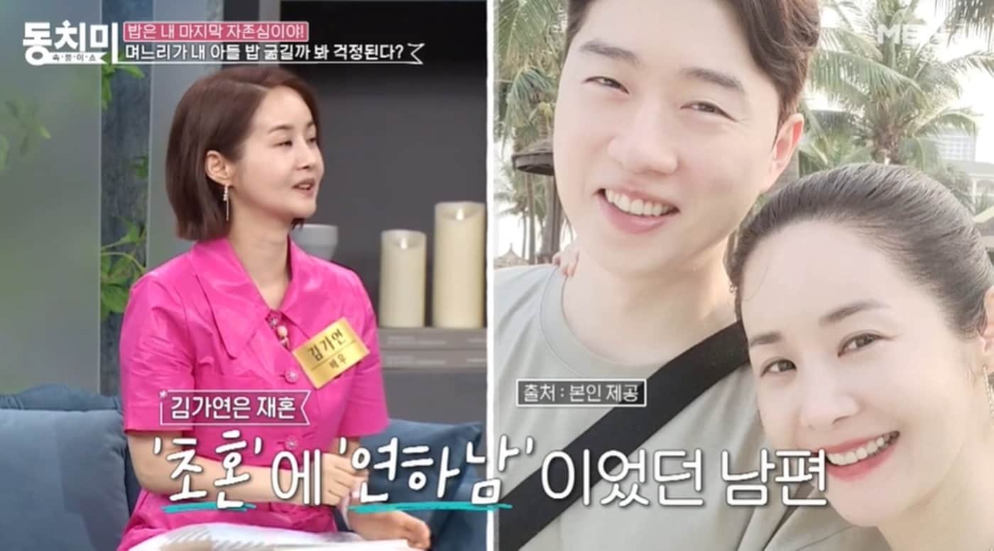 (MBN '속풀이쇼 동치미' 갈무리)
