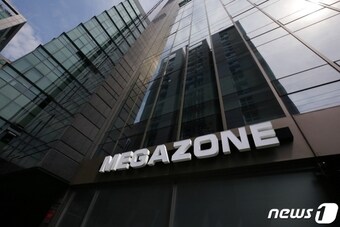 메가존클라우드 본사&#40;메가존클라우드 제공&#41; ⓒ News1 김민석 기자