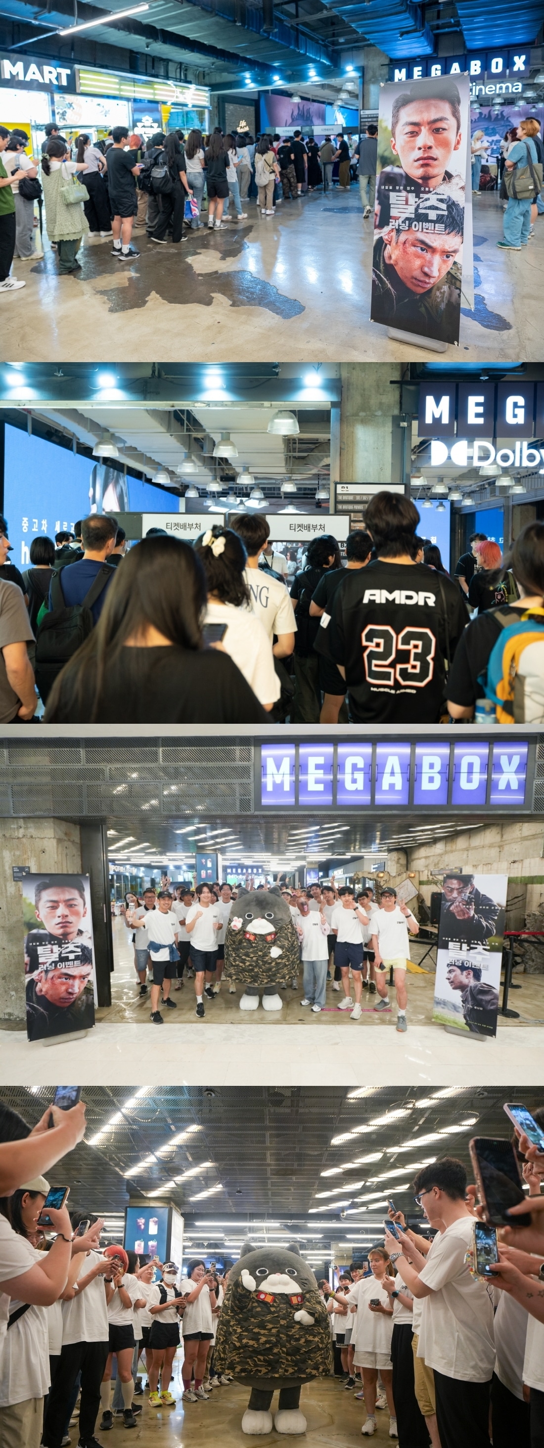 플러스엠 엔터테인먼트