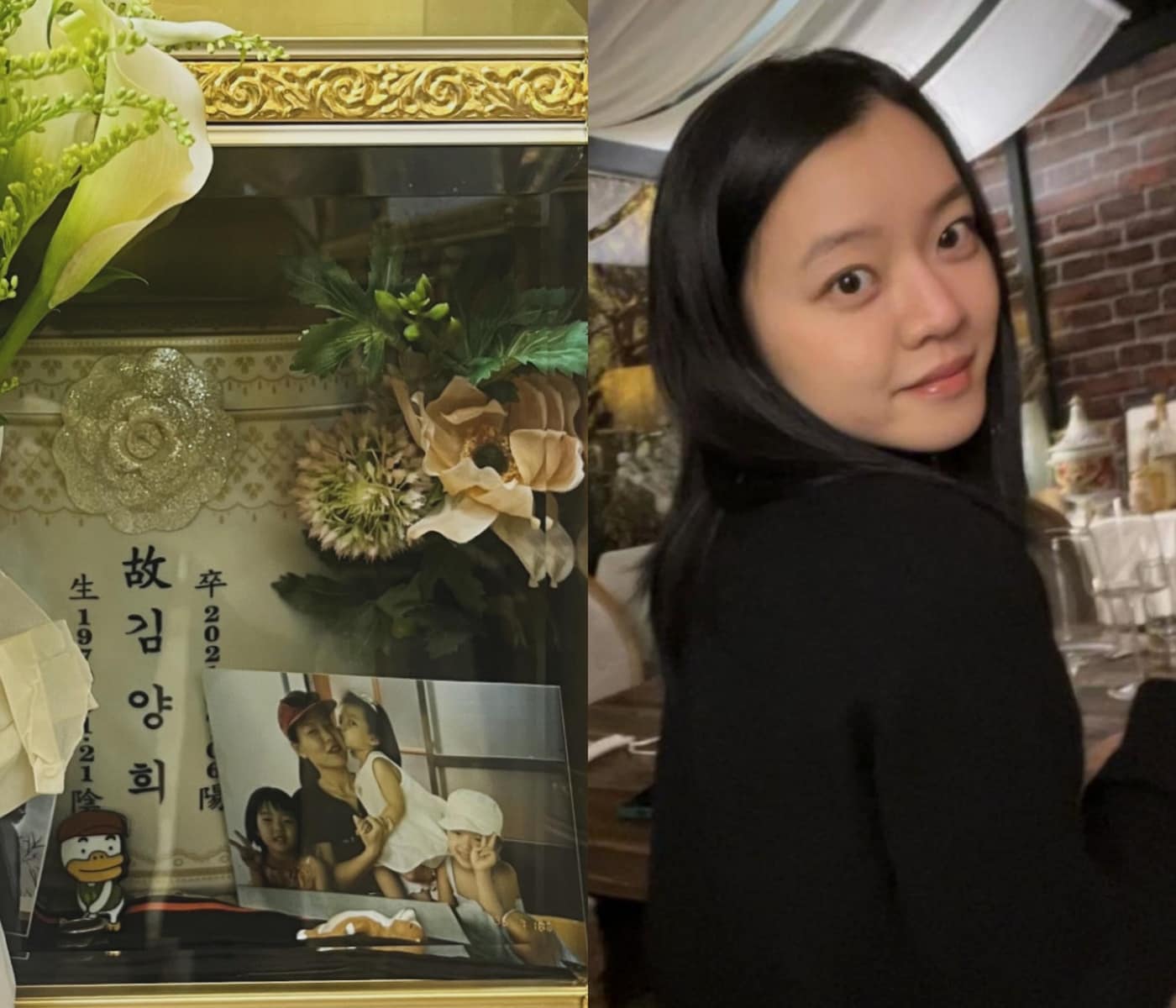 사진=고아성 SNS 캡처