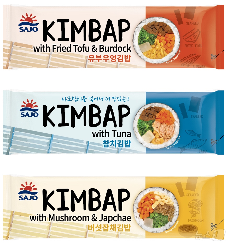 사조대림, 증권가 주가 저평가 분석에 상한가 직행[핫종목] - 뉴스1