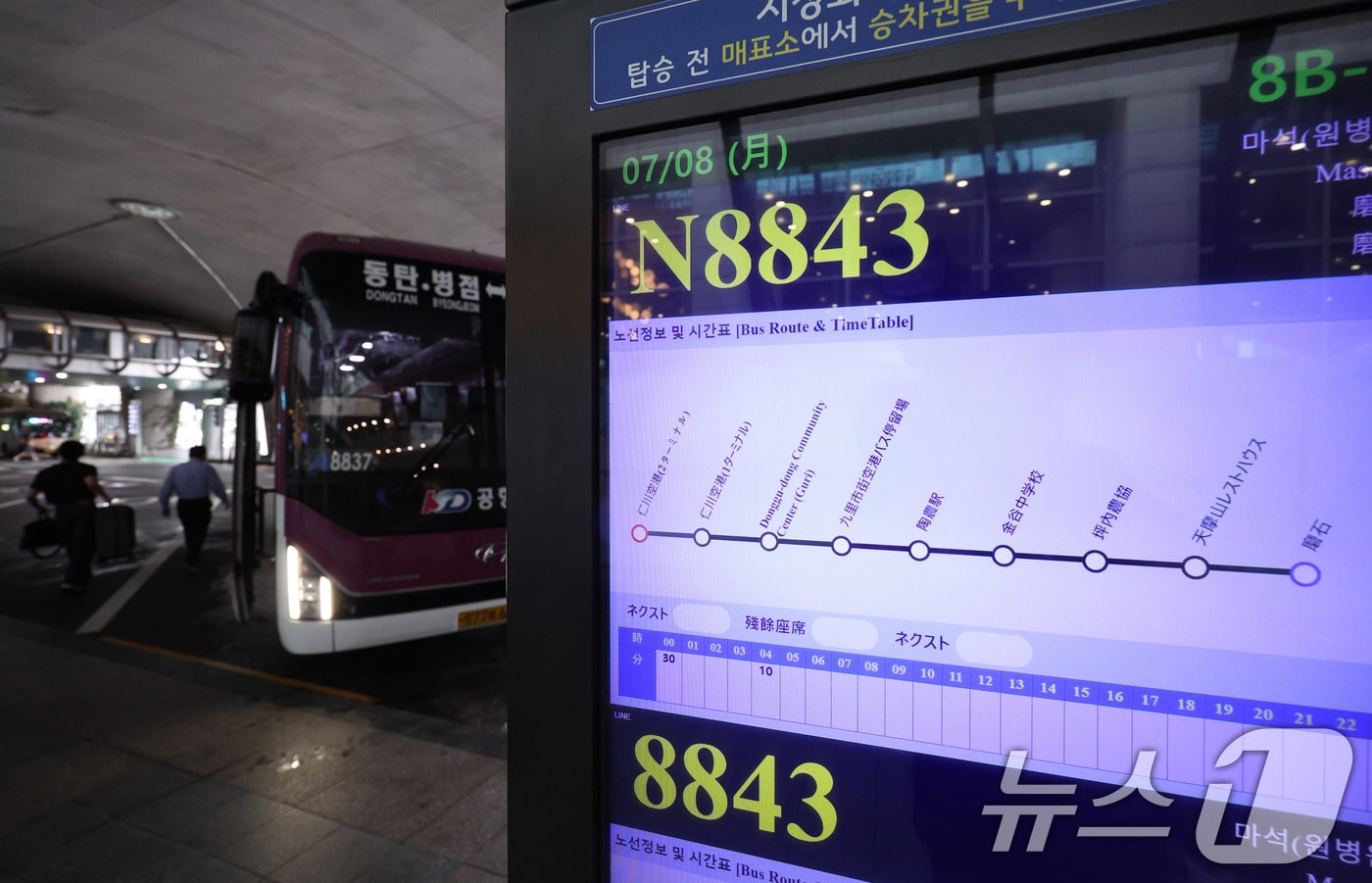 인천국제공항 1터미널에 마련된 심야 공항버스 정류장. 2024.7.8 ⓒ 뉴스1 신웅수 기자