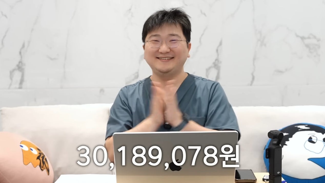 ('문신 지우는 영수쌤')