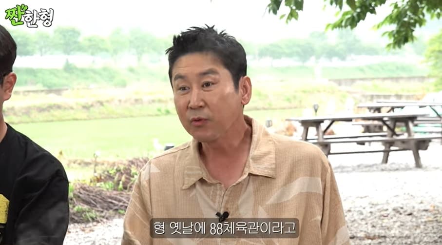 (유튜브 채널 '짠한형 신동엽' 갈무리)