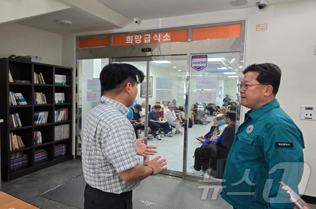 배병철 부산시 사회복지국장이 폭염 대응 현장점검을 하고 있다&#40;부산시청 제공&#41;