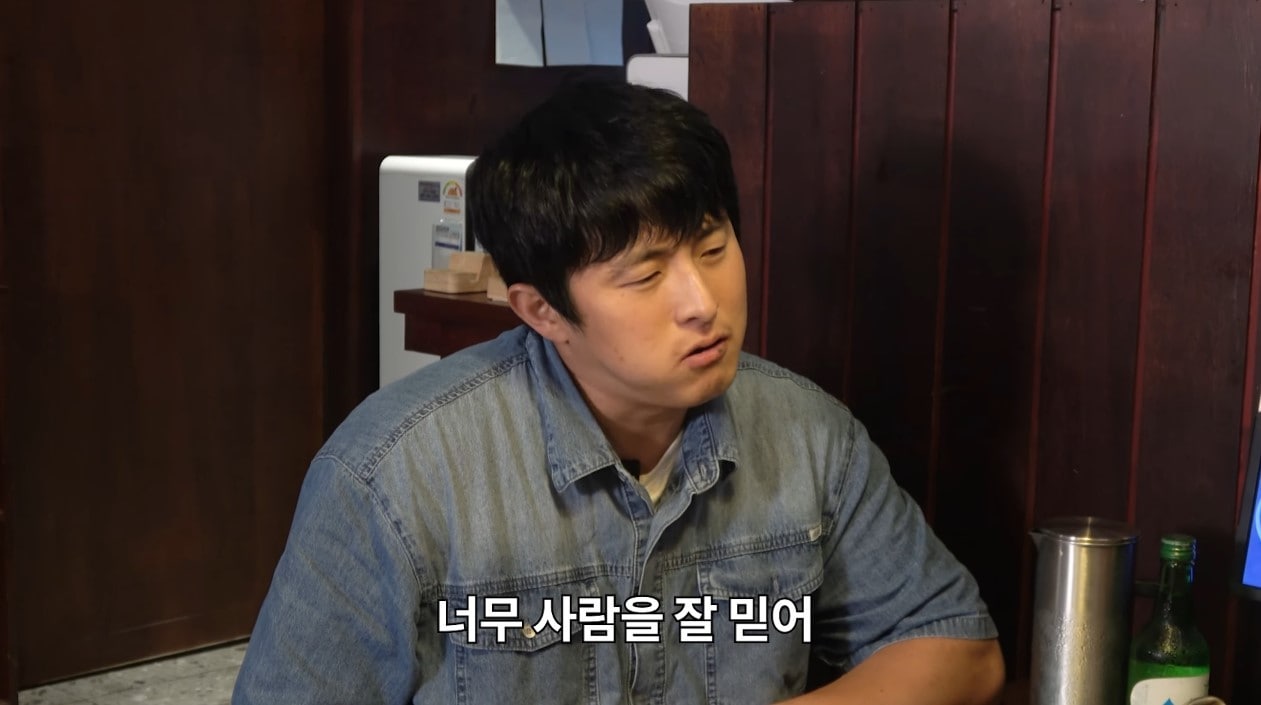 ('인생84' 갈무리)