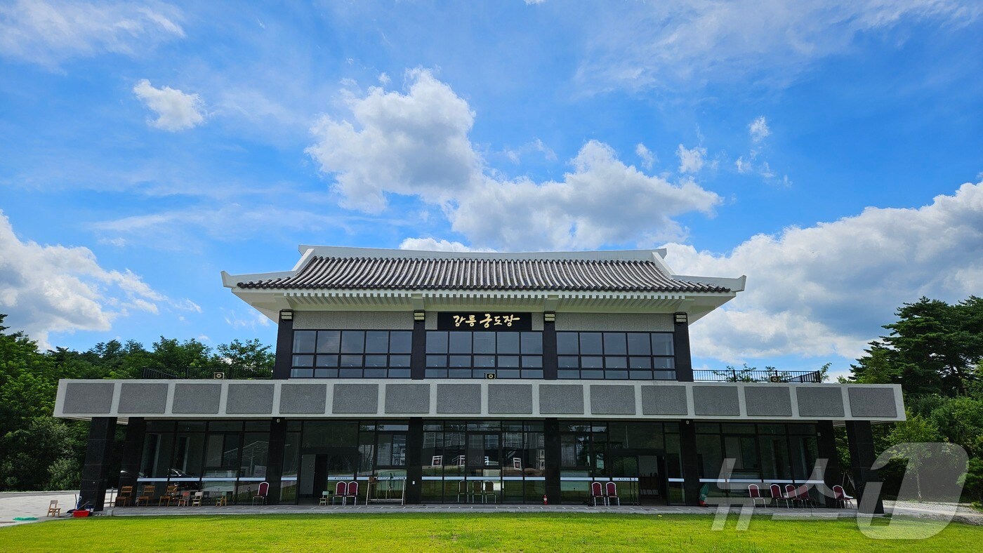 강릉궁도장 전경.(강릉시 제공) 2024.8.1/뉴스1