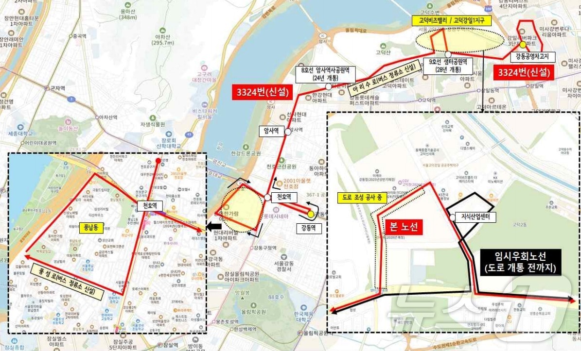 (서울 강동구 제공) 