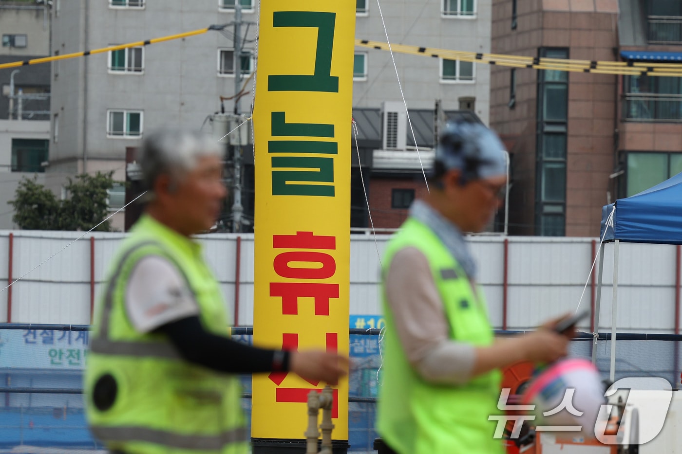 전국 대부분 지역에 폭염 경보가 내려진 지난 1일 서울의 한 공사 현장에서 관계자들이 땡볕 아래 근무를 하고 있다. 전국적인 폭염이 절정에 이르면서 행정안전부는 지난 31일 폭염 위기경보 수준을 &#39;심각&#39; 단계로 격상하고 중앙재난안전대책본부 가동에 돌입했다. 2024.8.1/뉴스1 ⓒ News1 신웅수 기자