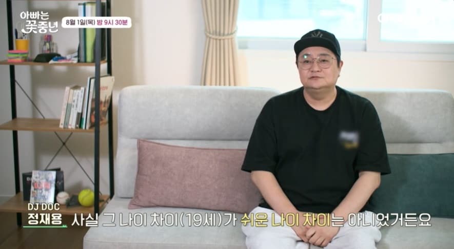 (채널A '아빠는 꽃중년' 갈무리)