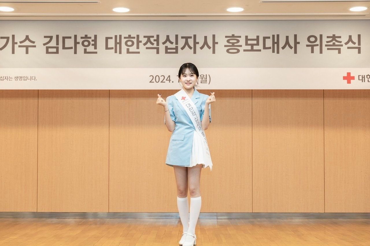 김다현