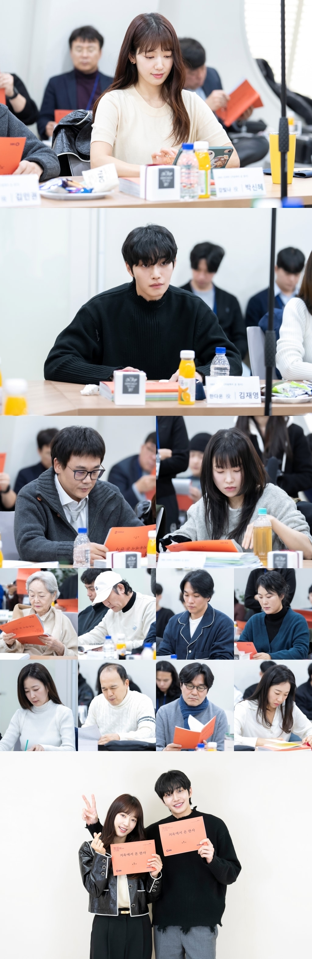 SBS 지옥에서 온 판사