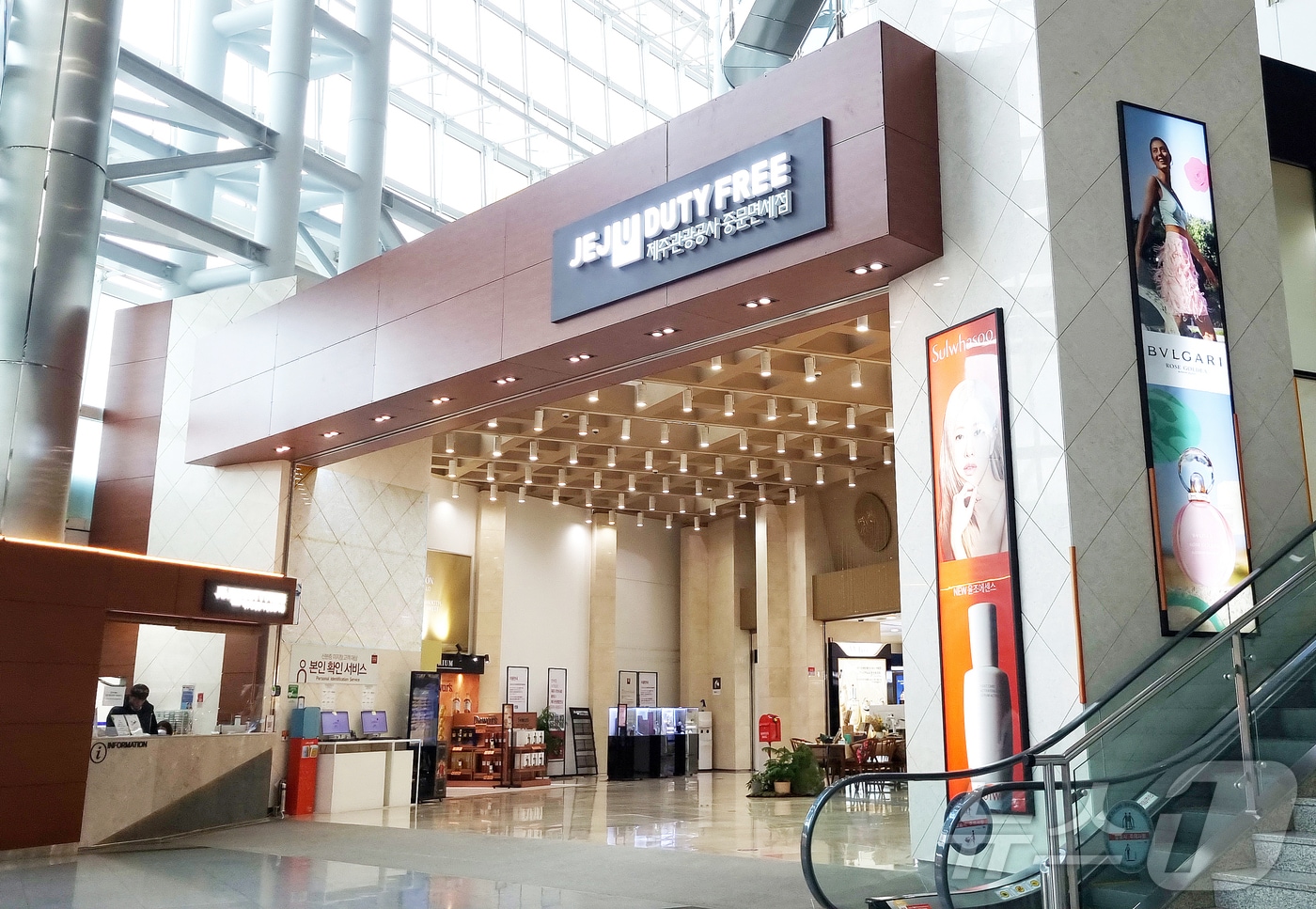 제주관광공사 중문면세점.(제주관광공사 제공) ⓒ News1 오미란 기자