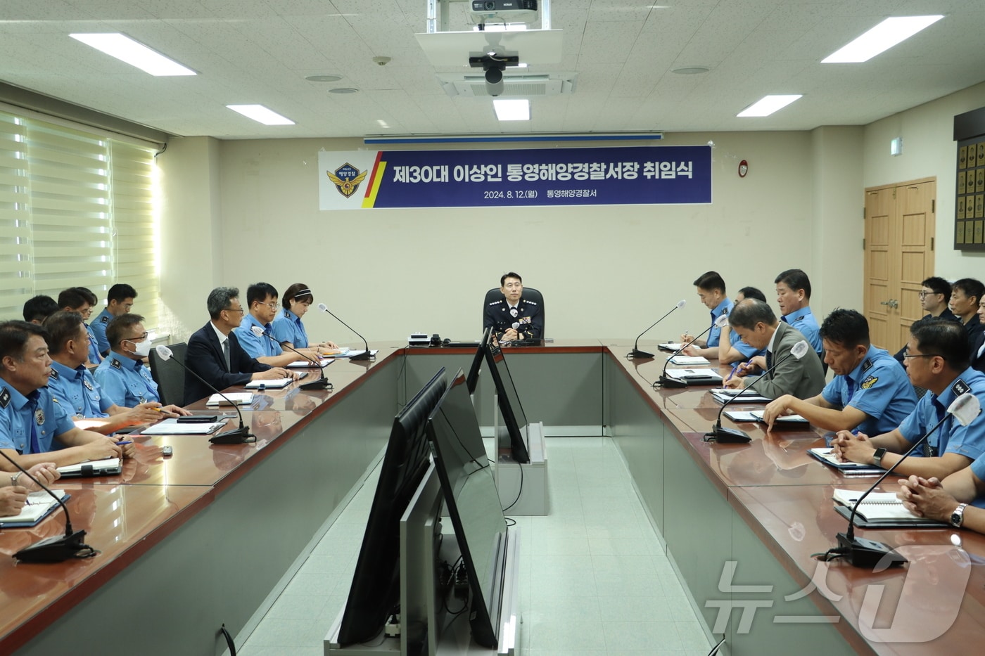 이상인 제30대 통영해경 서장.&#40;통영해경 제공&#41;