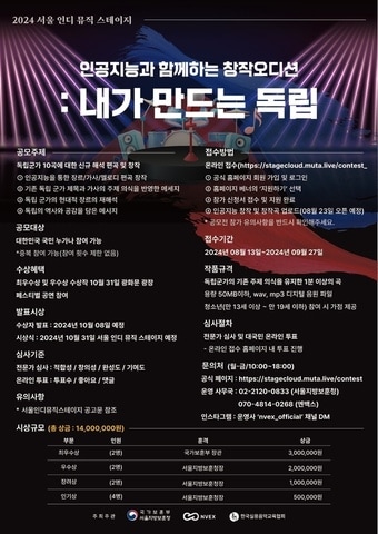 (국가보훈부 서울지방보훈청 제공)