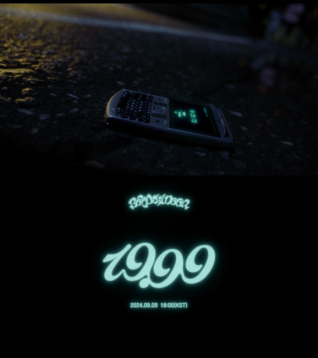 사진제공=KOZ 엔터테인먼트