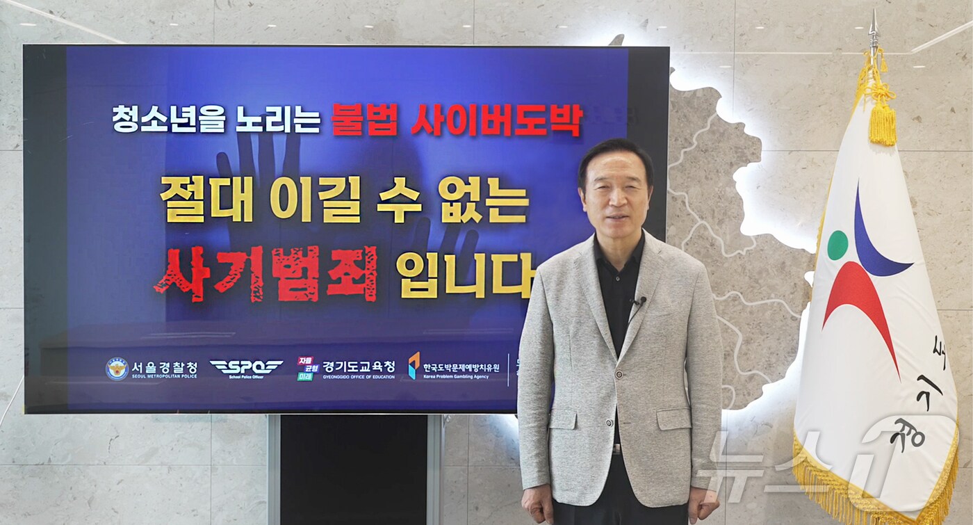 임태희 경기도교육감.(경기도교육청 제공)