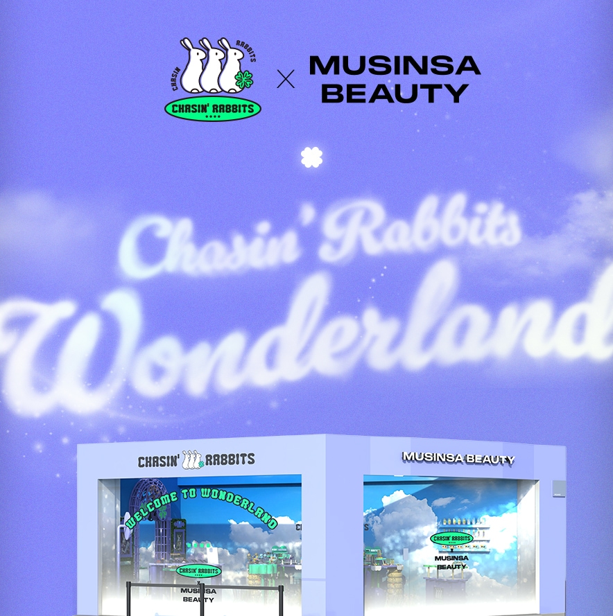 사진=잇츠한불 제공