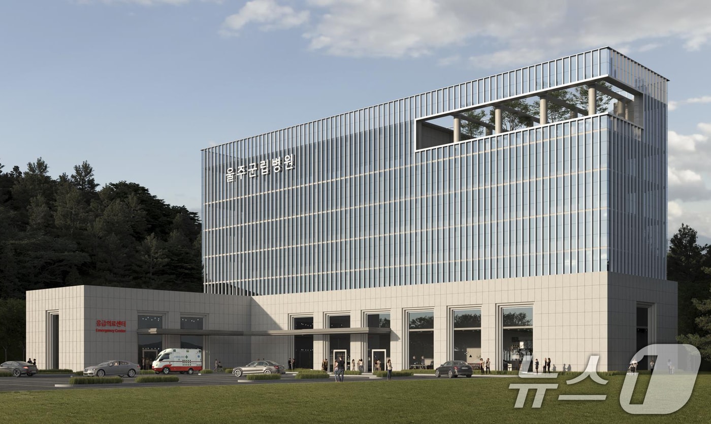 울주 군립병원 조감도. /뉴스1