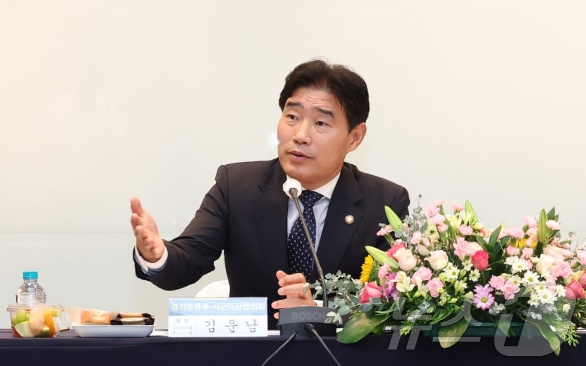 13일 킨텍스에서 열린 제112차 경기도 시·군의장협의회 정례회의에서 북부권협의회 회장으로 선출된 김운남 고양시의회 의장. (고양시의회 제공)