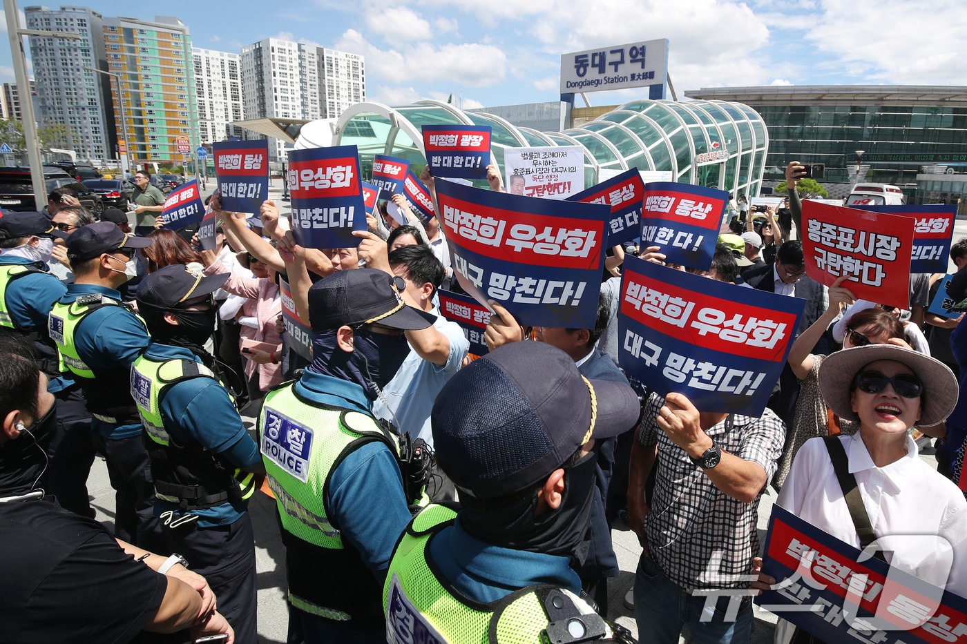 14일 오전 대구 동구 동대구역 앞 광장에서 &#39;박정희광장 표지판 제막식&#39;이 열린 가운데 박정희광장 표지판 설치를 규탄하는 정당·시민단체 관계자들이 행사장 앞에서 경찰과 대치하고 있다. 2024.8.14/뉴스1 ⓒ News1 공정식 기자