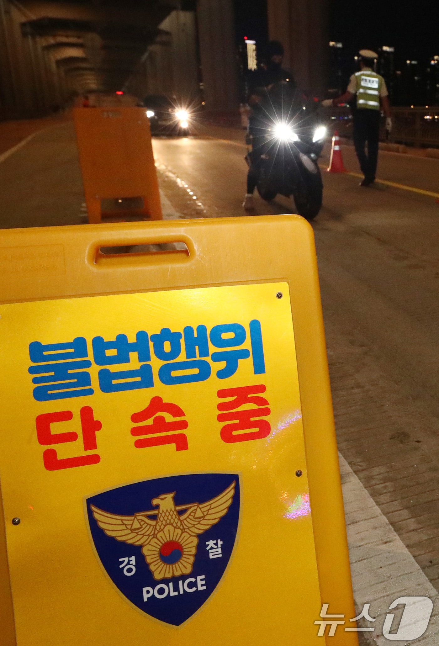 경찰이 폭주족 특별단속을 실시하고 있다. 2024.8.14/뉴스1 ⓒ News1 박세연 기자