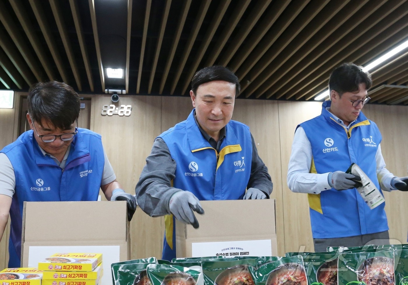 식료품 키트 제작 봉사활동에 참여한 이영종 신한라이프 사장(왼쪽부터), 문동권 신한카드 사장, 강병관 신한EZ손해보험 대표이사.(신한카드 제공)