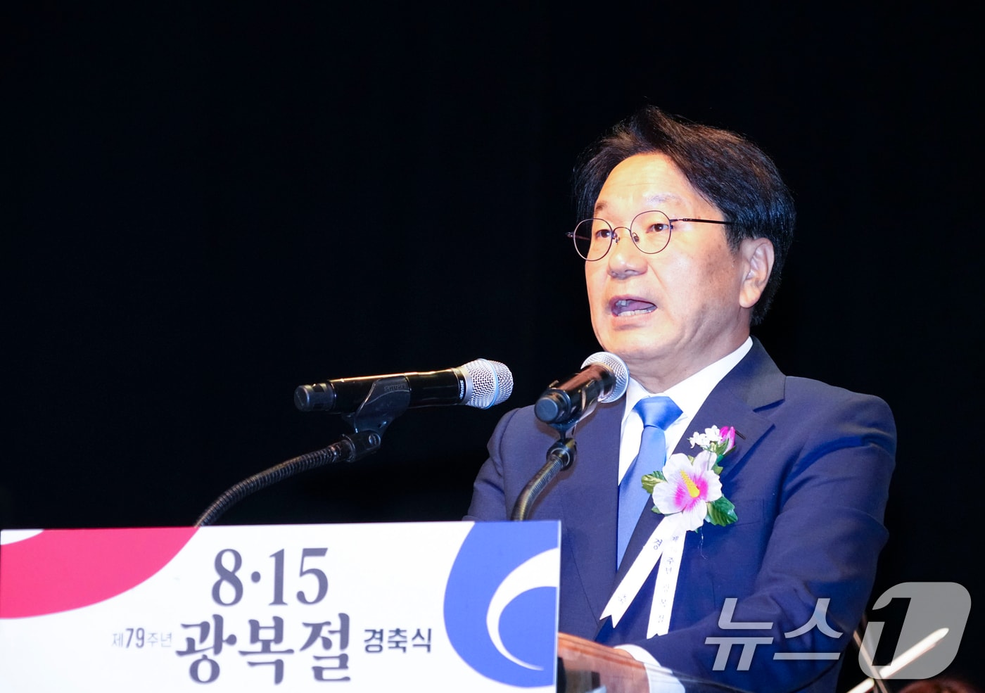 강기정 광주시장이 15일 동구 국립아시아문화전당&#40;ACC&#41; 예술극장에서 열린 ‘제79주년 광복절 경축식’에 참석해 경축사를 하고 있다.&#40;광주시 제공&#41;2024.8.15/뉴스1 