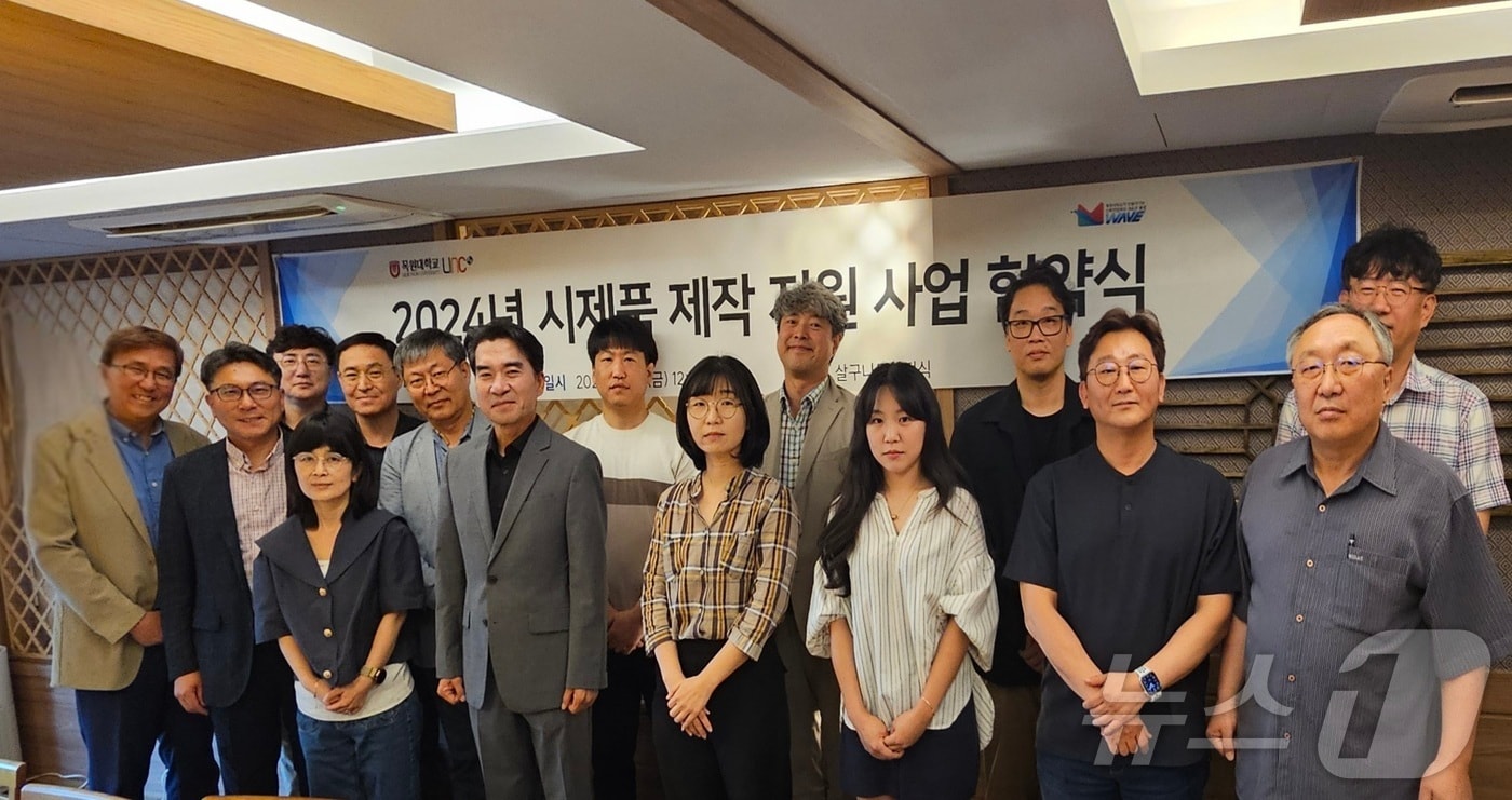 목원대 LINC3.0 사업단, 시제품 제작 8개 기업 지원 - 뉴스 썸네일 이미지