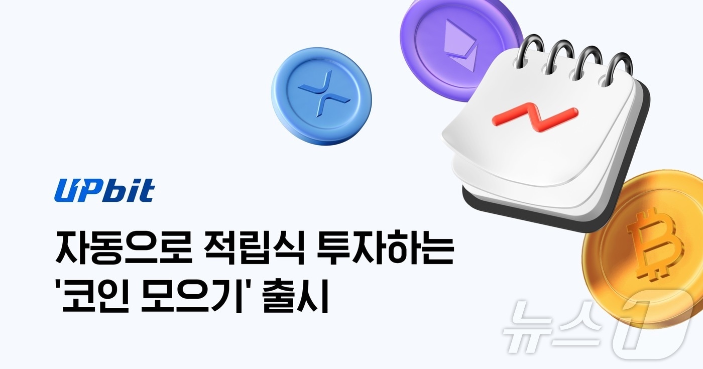 정해진 시기에 알아서 매수