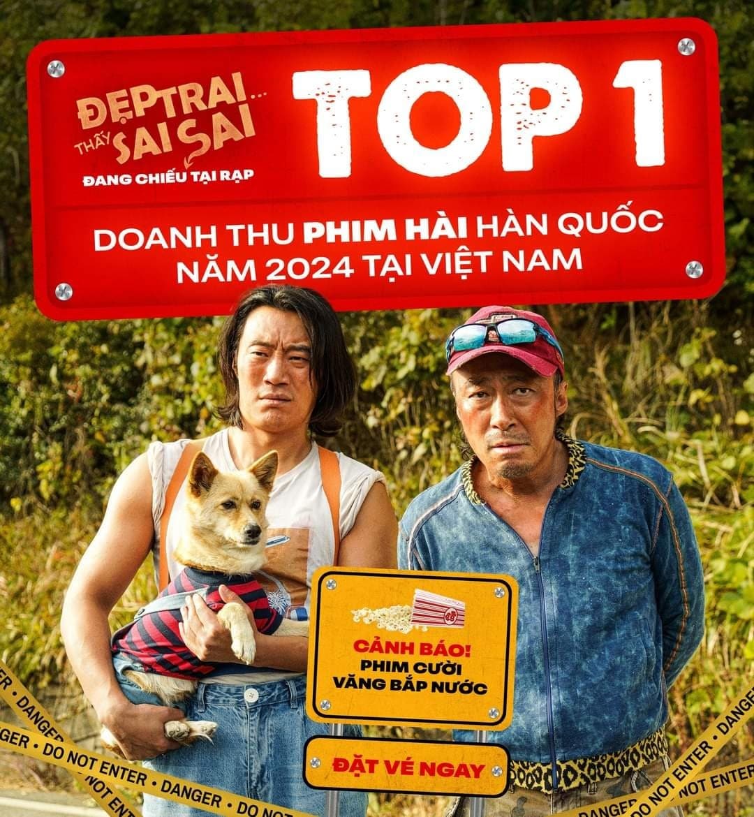 '핸섬가이즈' 포스터