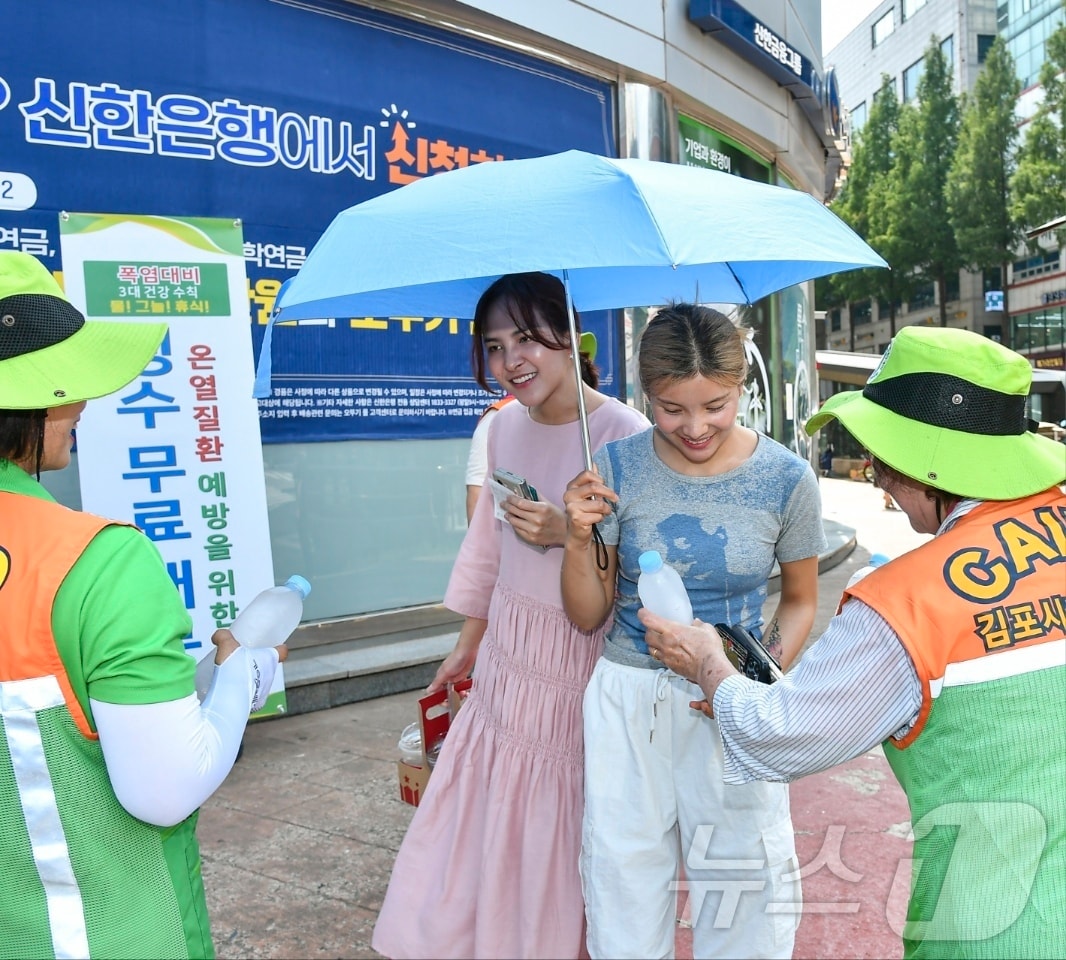 얼음물 제공 모습. &#40;경기 김포시 제공&#41;/뉴스1