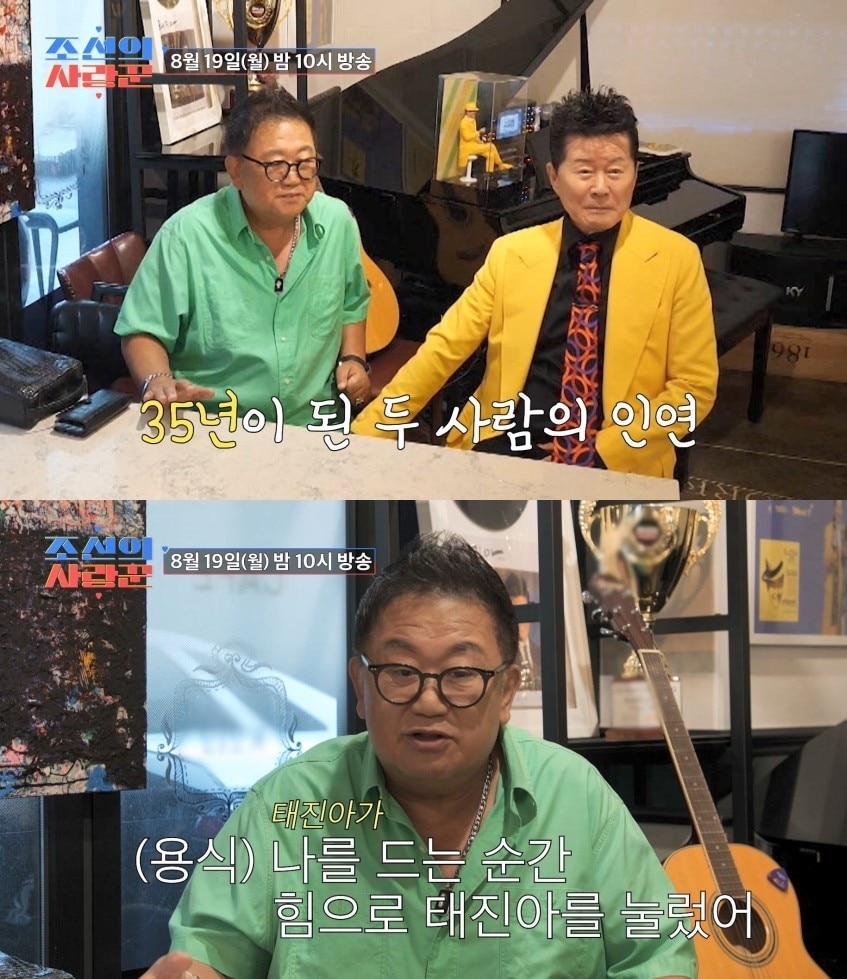 TV CHOSUN &#39;조선의 사랑꾼&#39;