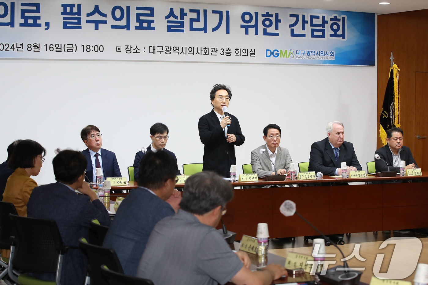 16일 오후 대구 북구 대구시의사회관에서 국민의힘과 대구시의사회 관계자 등이 참석한 가운데 &#39;지역의료, 필수의료 살리기 위한 간담회&#39;가 열리고 있다. &#40;사진은 기사 내용과 무관함&#41; 2024.8.16/뉴스1 ⓒ News1 공정식 기자