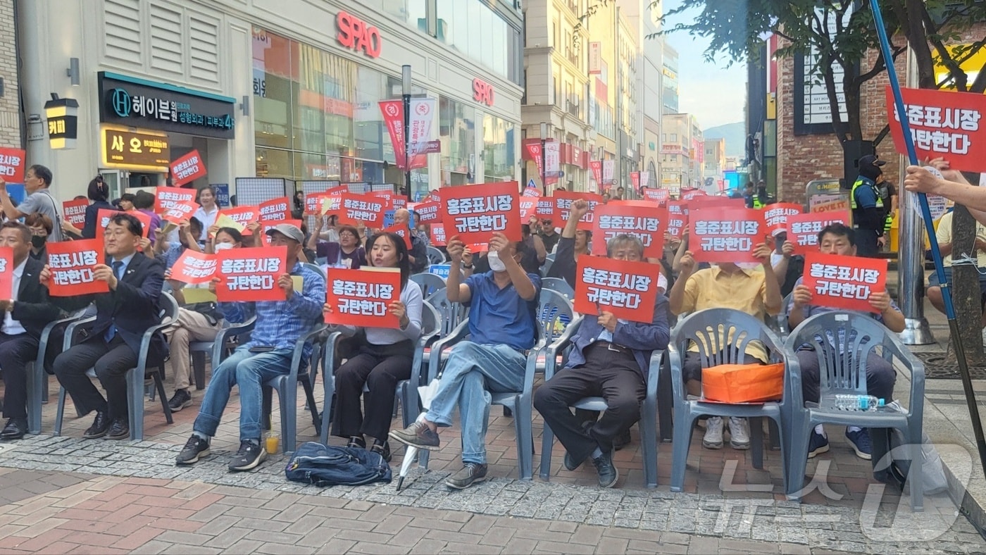 17일 오후 박정희 우상화 반대 범시민운동본부와 야당 등은 대구 동성로에서 박정희광장 표지판 설치 반대 집회를 열고 있다.2024.8.17/뉴스1 ⓒ News1 이성덕 기자