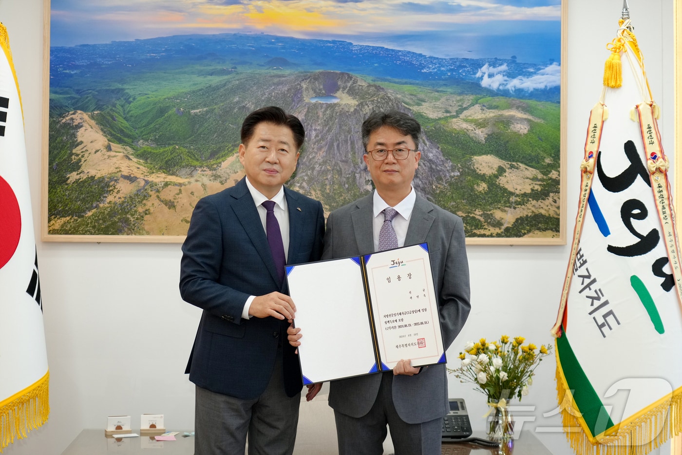  오영훈 제주지사와 곽민욱 정책특보&#40;제주도 제공&#41;/뉴스1