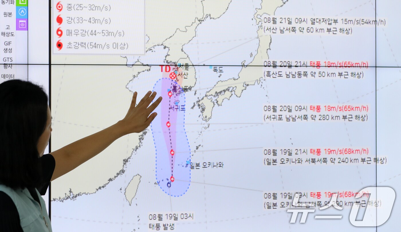 19일 전북자치도 전주시 전주기상지청에서 예보관들이 북상하는 제9호 태풍 &#39;종다리&#39;의 이동 경로를 확인하고 있다. 2024.8.19/뉴스1 ⓒ News1 유경석 기자