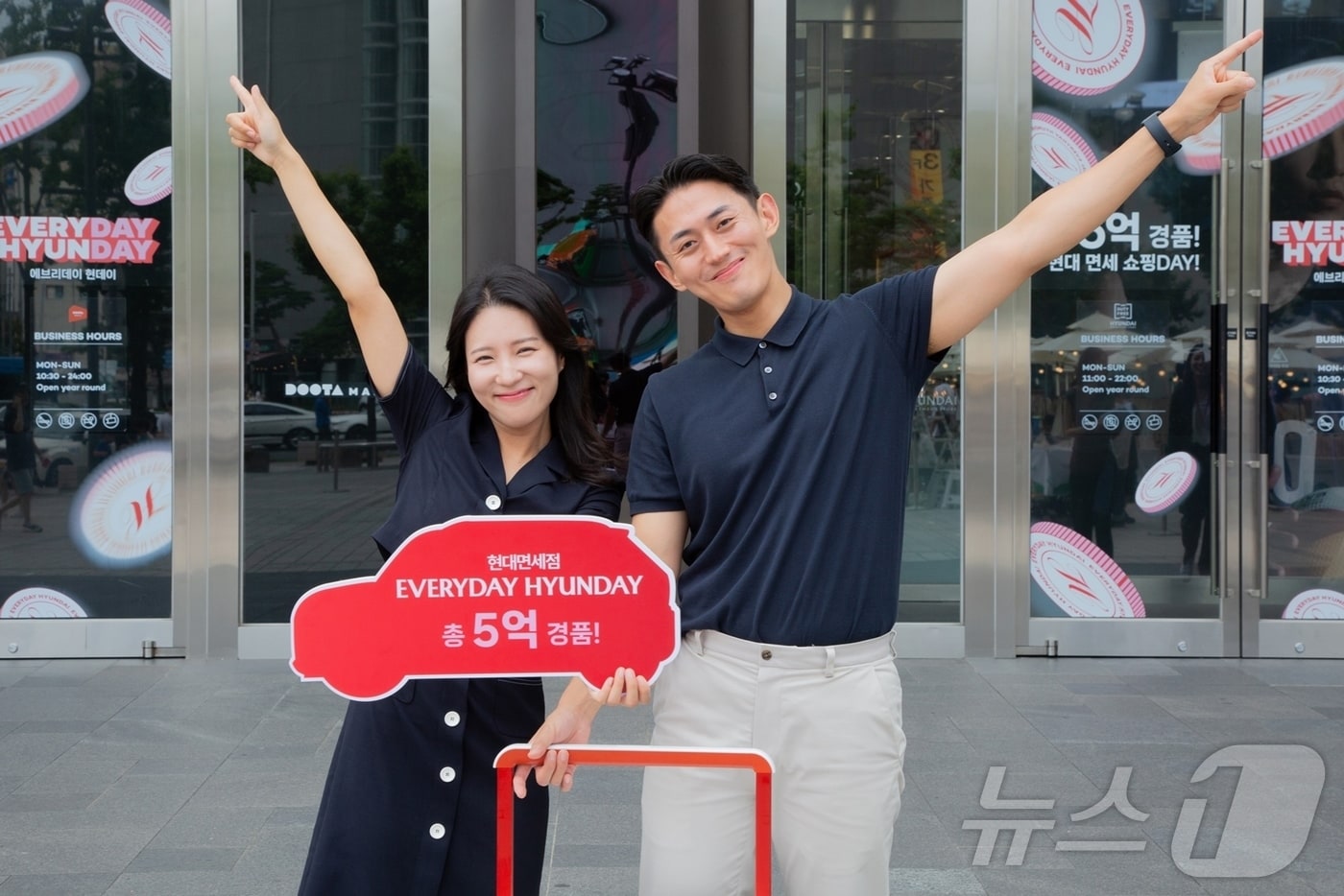 2일 서울 중구 현대면세점 동대문점에서 직원들이 경품 이벤트 '에브리데이 현데이'를 소개하고 있다. (현대백화점 제공) 2024.8.2/뉴스1