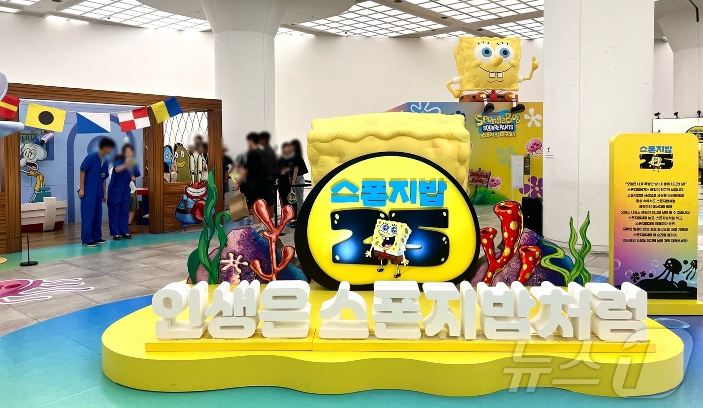 스폰지밥 팝업 매장.(신세계 센텀시티 제공)