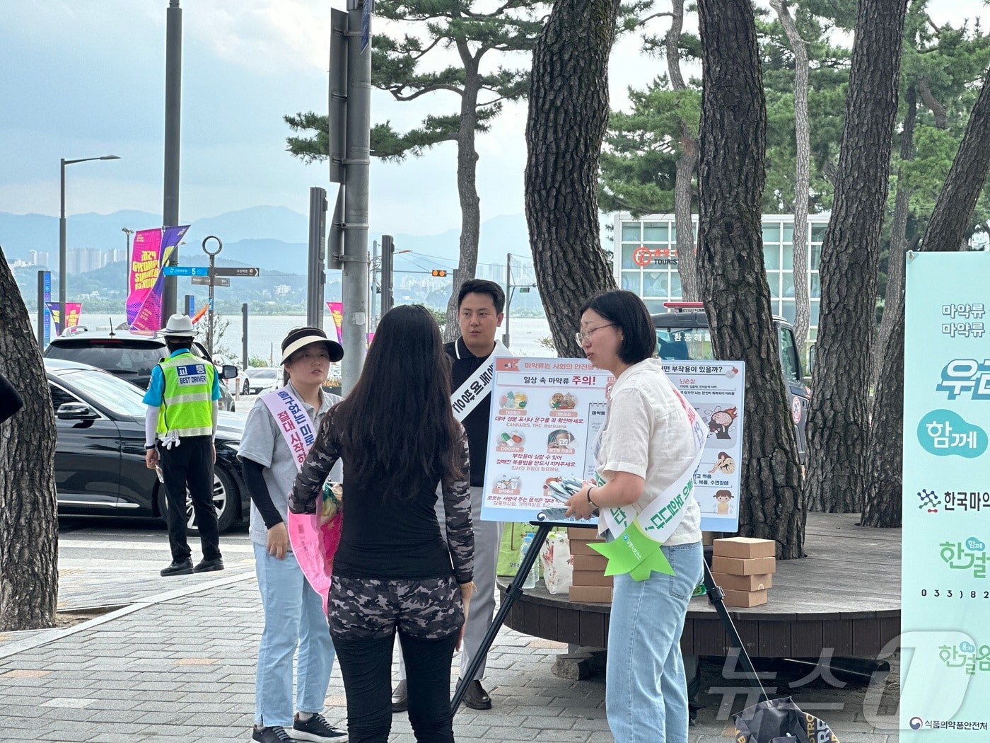 마약 예방 홍보 캠페인.&#40;마약퇴치운동본부 강원센터 제공&#41;/뉴스1