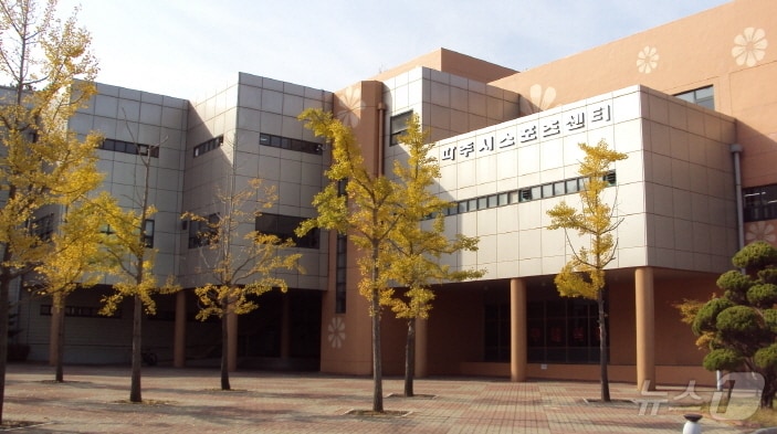파주시 스포츠센터. (파주시 제공)