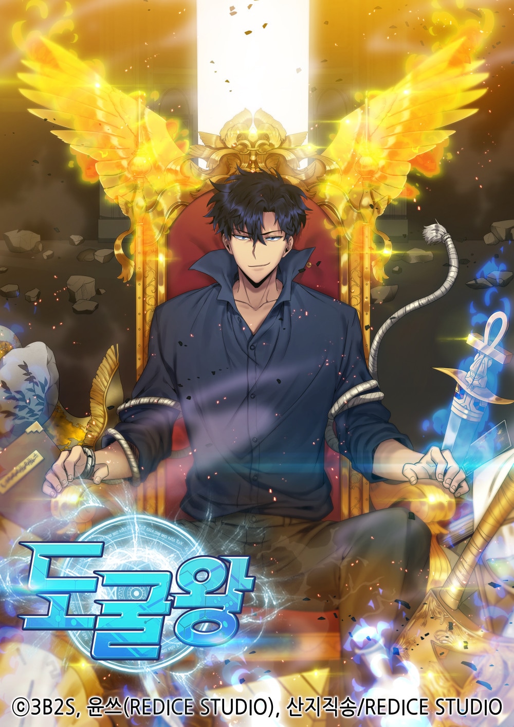 웹툰 '도굴왕' IP 이미지. (웹젠 제공)