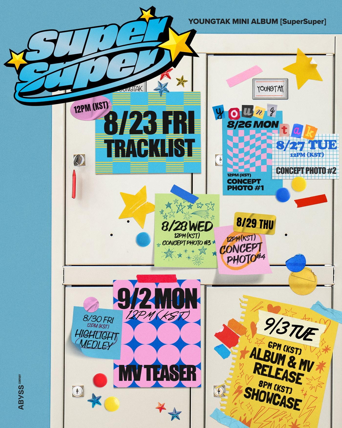 사진=어비스컴퍼니