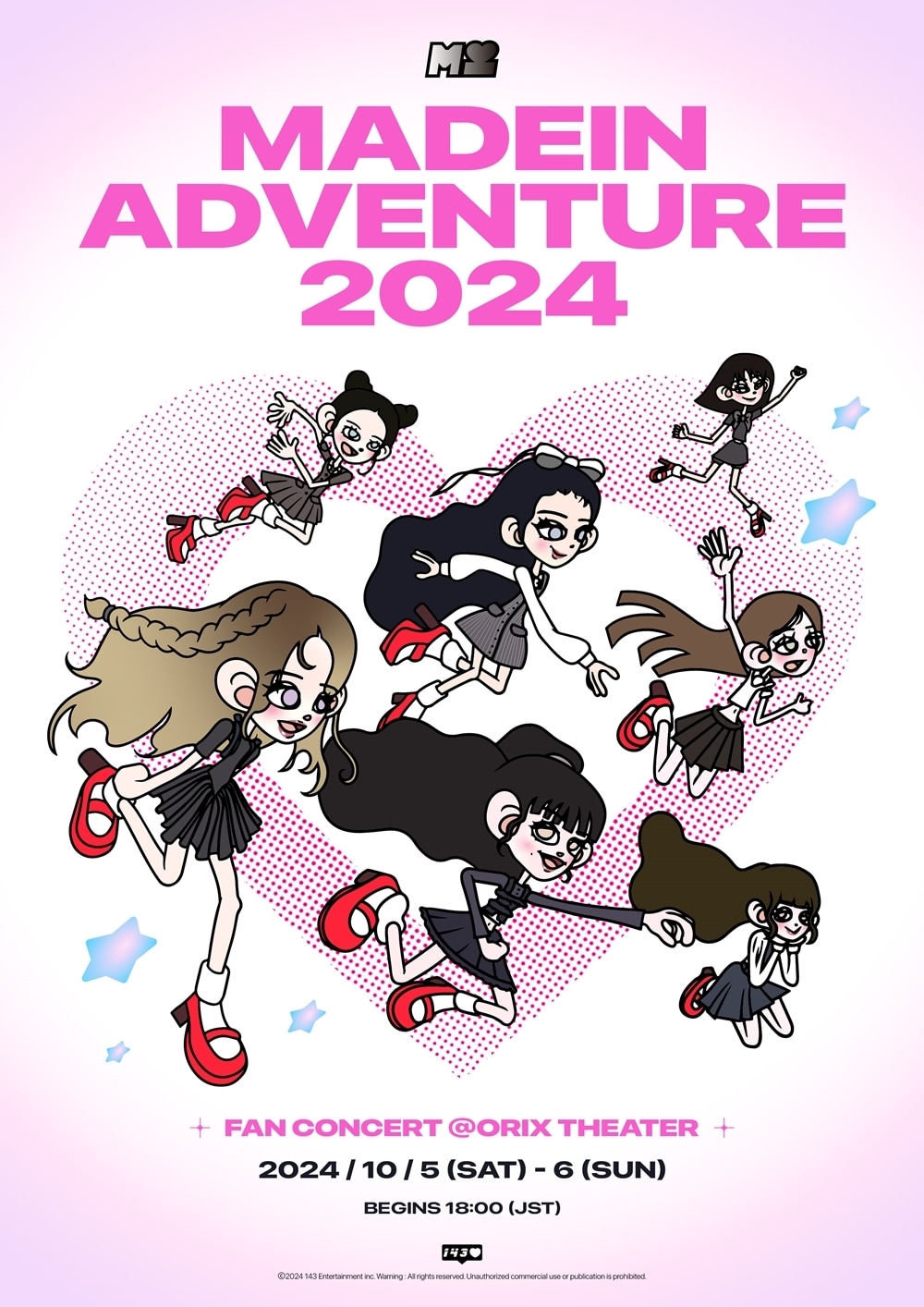 143엔터테인먼트