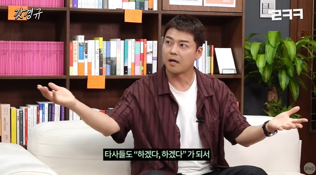 (유튜브 '르크크 이경규')