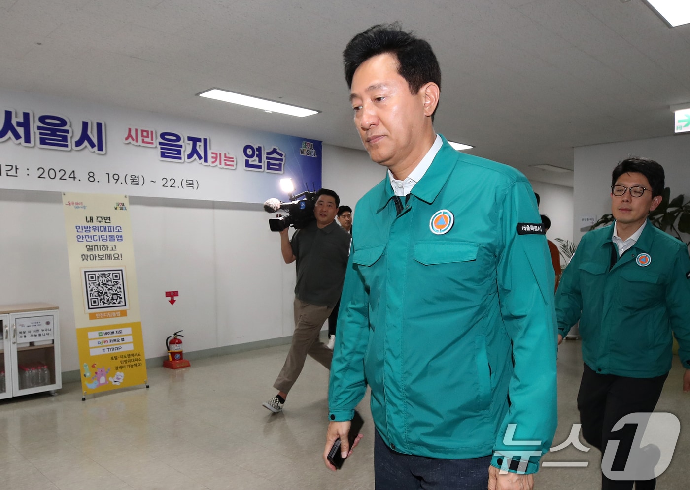 (자료사진) 2024.8.22/뉴스1 ⓒ News1 오대일 기자