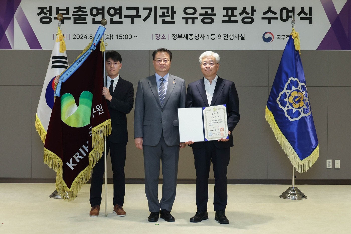 국토연구원 제공