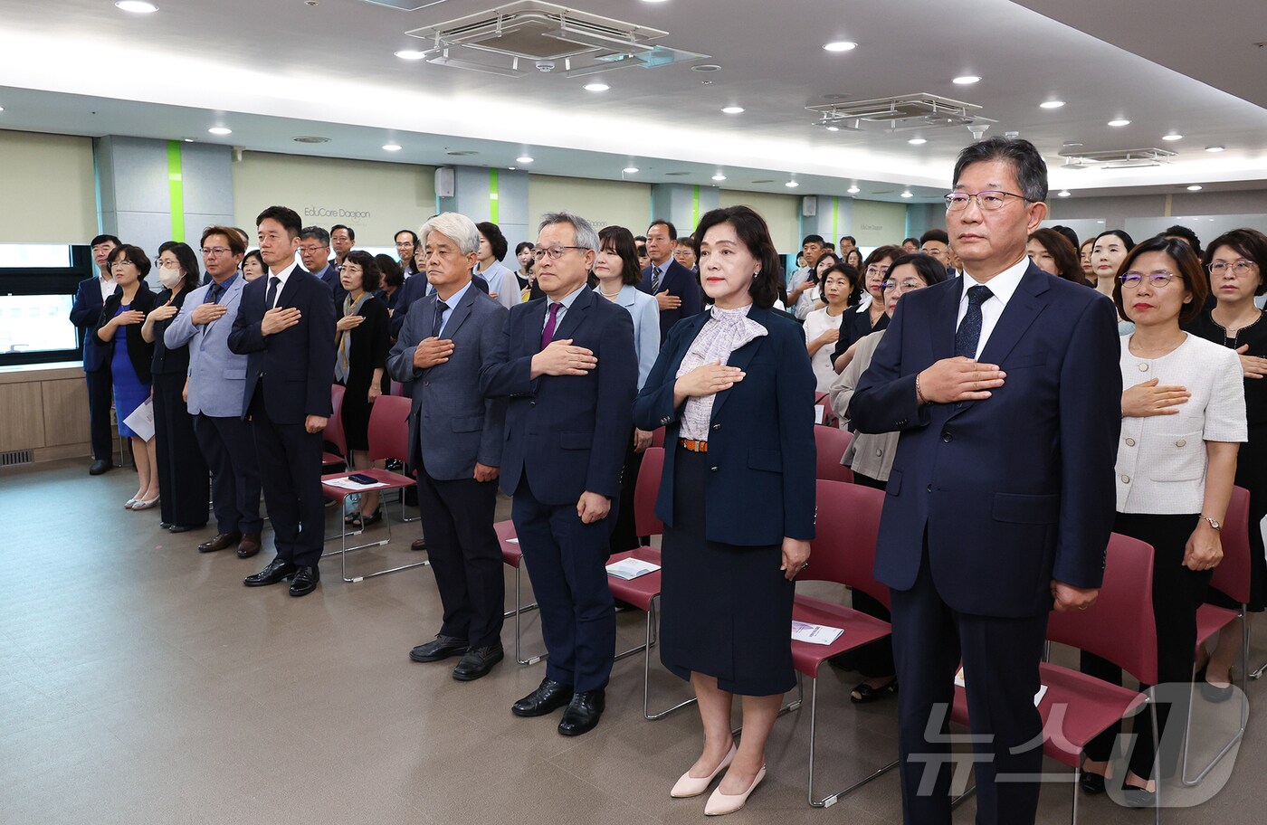 대전교육청 ‘교육공무원 임명장 전수 및 수여식’ 모습. &#40;대전교육청 제공&#41;/뉴스1