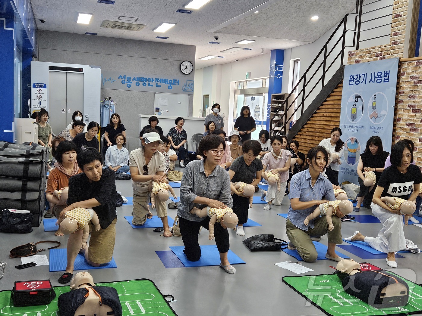  성동 생명배움 안전센터 교육 장면&#40;성동구 제공&#41;