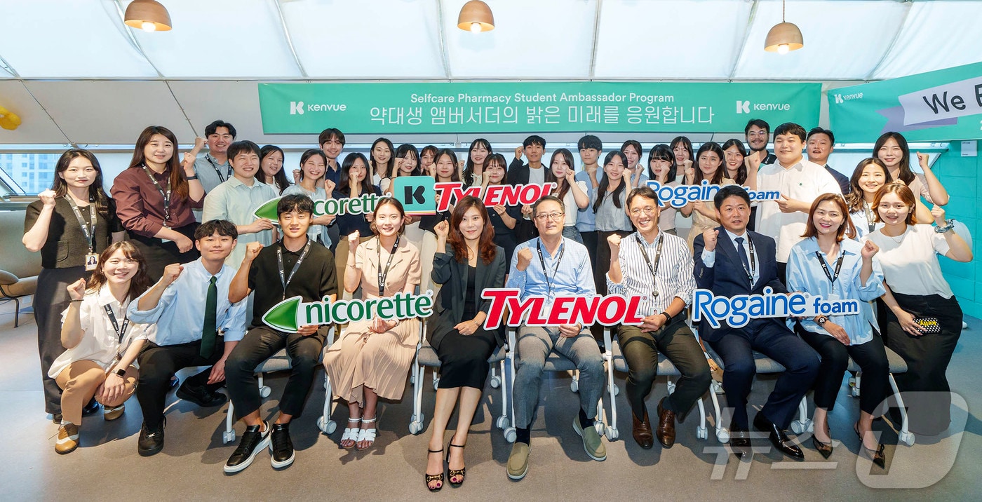 한국존슨앤드존슨판매 유한회사(켄뷰)가 22일 ‘2024 약대생 앰배서더 프로그램’을 성공적으로 마무리하고 성료식을 진행했다.(켄뷰 제공)